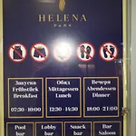Boulevard Sea Residenz فندق